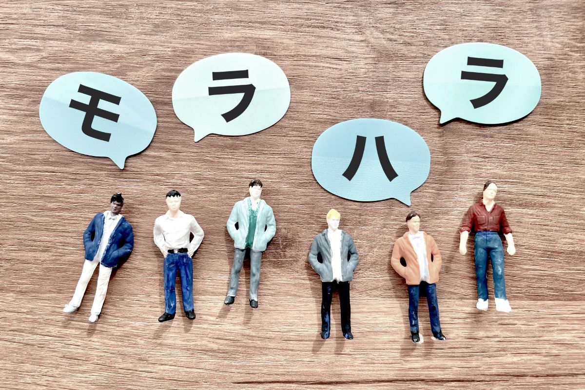 モラハラとDVの違いと対処法　相談窓口のご案内