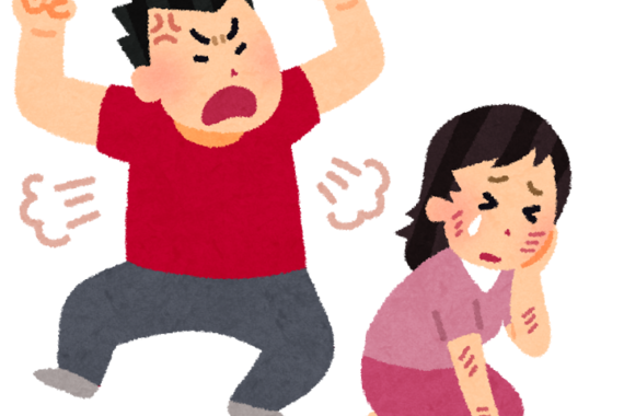 男女不平等の社会にNO！！を突き付ける。DV専門機関フォロワーシップAです。